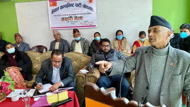 प्रचण्ड र माधवको कपाली तमसुकका कारण नेकपा संकटमा प¥यो : नेता अधिकारी