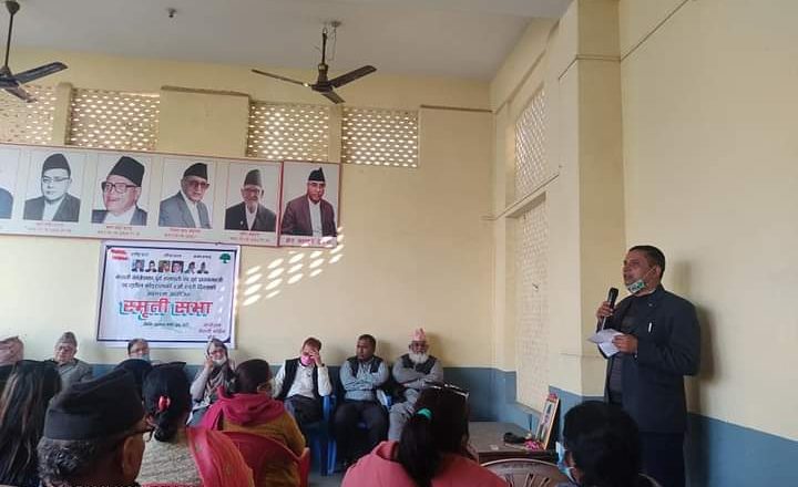 पुर्ब प्रधानमन्त्री स्व. सुशील कोईरालाको ५ औं स्मृति दिवश मनाईयाे