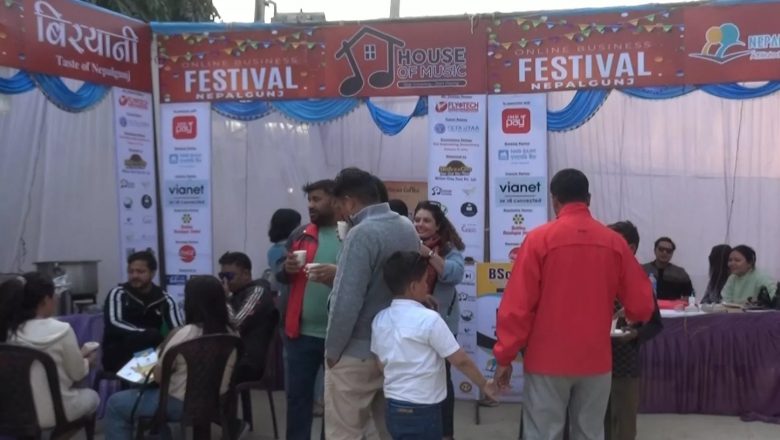 अनलाईन बिजनेश फेस्टिबल सम्पन्न
