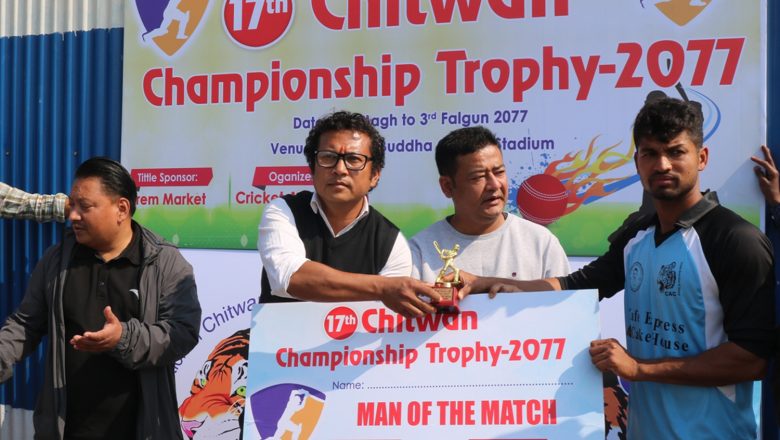 प्रेम मार्केट चितवन च्याम्पियनसिप ट्रफीः मुनस्टोन विजयी