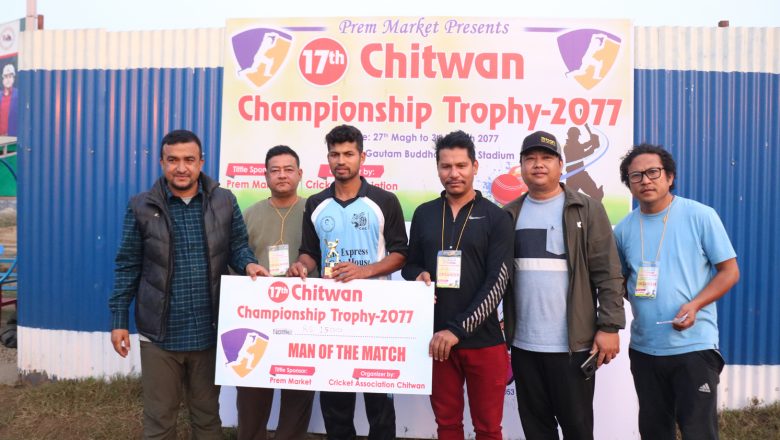 प्रेम मार्केट चितवन च्याम्पियनसिप ट्रफीः मुनस्टोन फाइनलमा प्रवेश