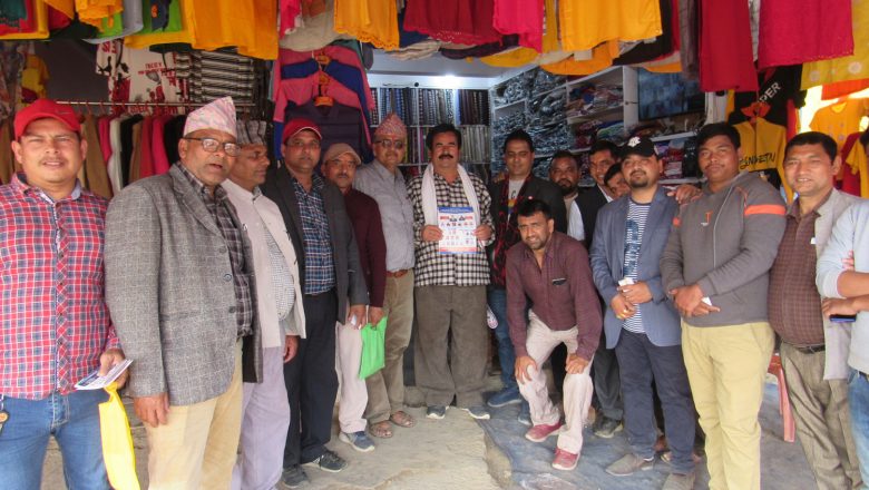 मतदान गरी निर्वाचनमा बिजय गराउन आग्रह