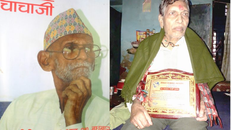 प्रजातन्त्र कय पक्ष मईहाँ कलम चलावै वाले हमरे बप्पा–हमरे चच्चा