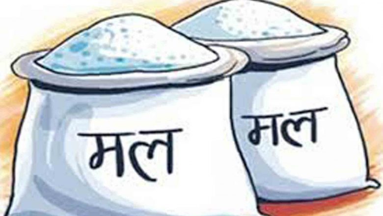 डल्ला परेर काम नलाग्ने भयो २८ करोडको रासायनिक मल