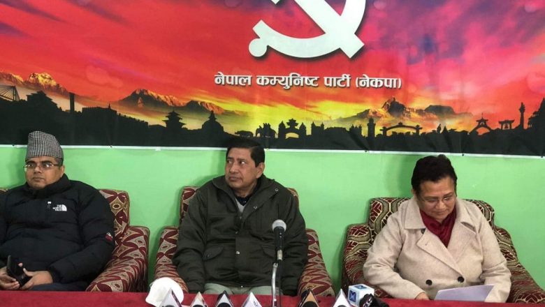 आम हडताल घोषणा गर्दै नेकपा दाहाल–नेपाल समूह