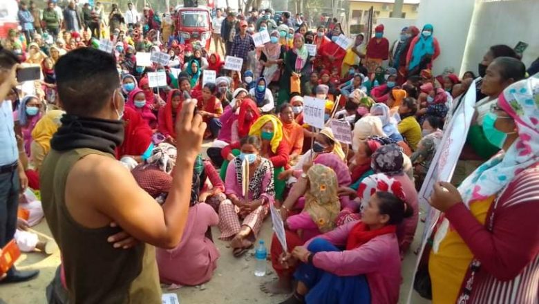 अधिकार प्राप्तीकाे लागि भुमिहीन संघर्ष समितिद्वारा बिराेध