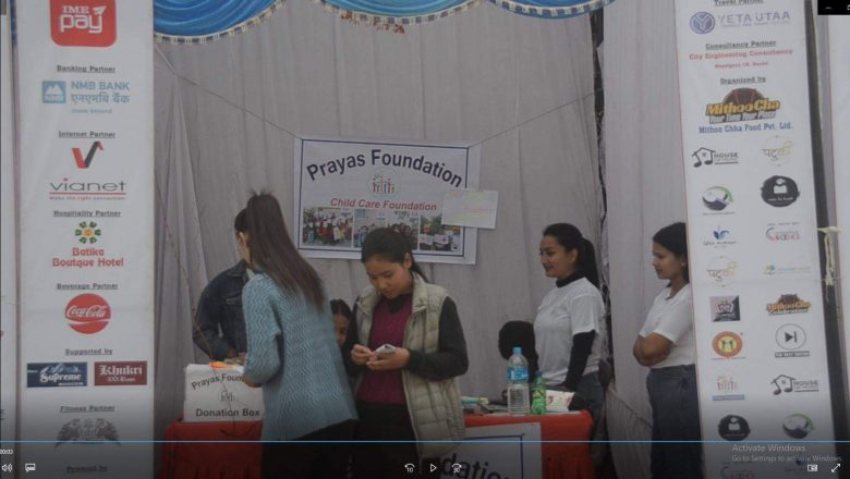 अनलाईन बिजिनेस फेस्टिबल शुरु, १५ सय जनाद्वारा अवलाेकन