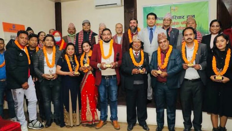 नेपाली राष्ट्रबादको पक्षमा उभियो परिवार दल