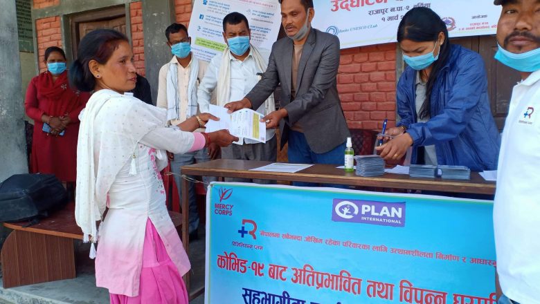 कोभिड प्रभावितलाई प्रिपेड कार्डमार्फत सहयोग