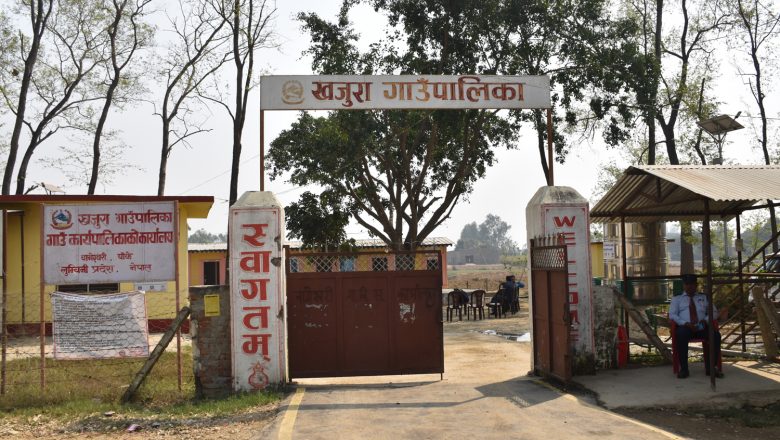 मेयर कप रनिङ शिल्डमा खेलाडीलाई ५ लाखको बिमा