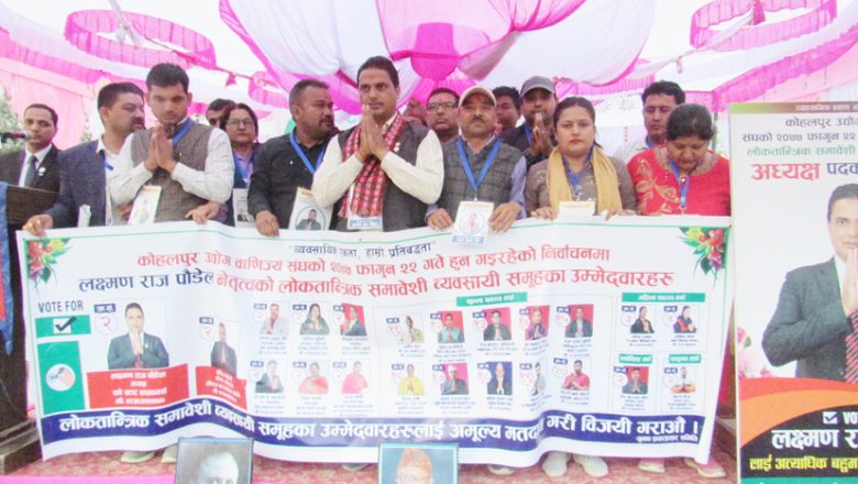 कोहलपुर जेसीजद्धारा ककस कार्यक्रम