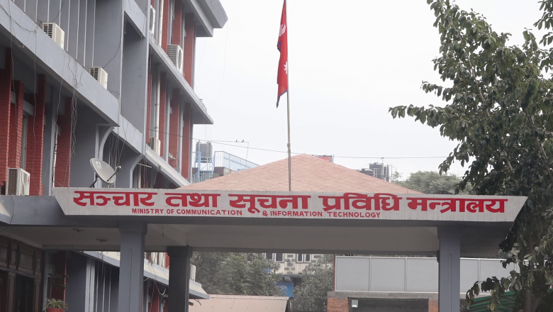 हुलाक टिकट टाँस्ने कार्यको अवधी पत्रकार संघ नेपाल बाँके शाखाद्वारा विरोध