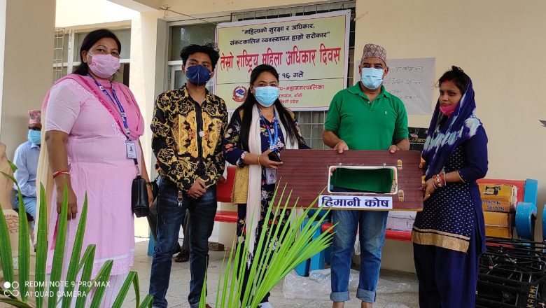 महिला अधिकार दिवसमा सिलाईकटाई मेसिन सहयोग