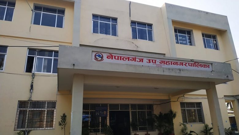 उपमहानगरलाई कशौधन बैश्य समाजको सहयोग