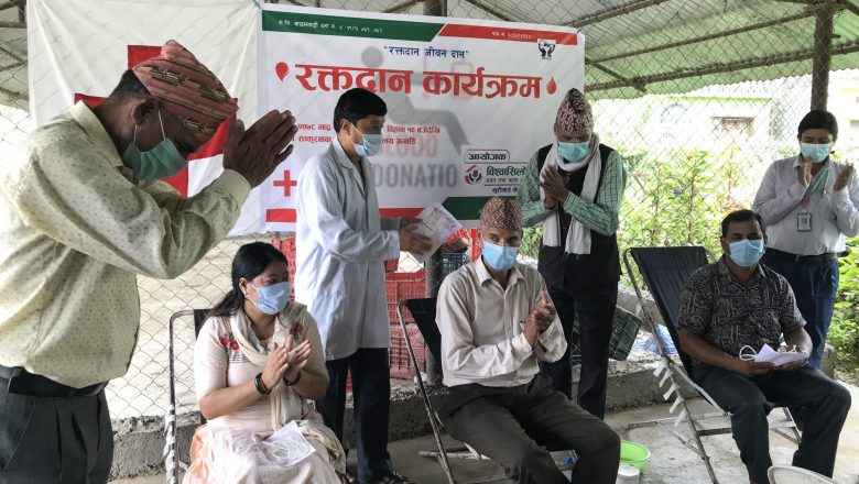 विश्वासिलो सहकारीद्वारा बृहत रक्तदान