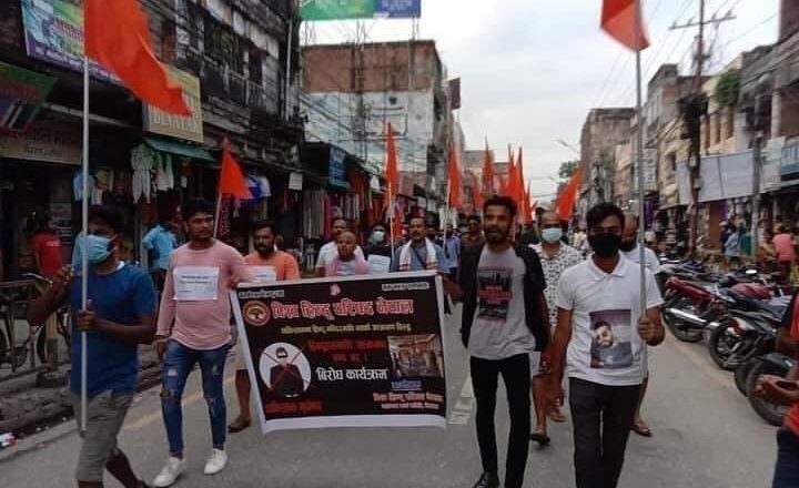 हिन्दू धर्ममाथि अक्रमण सहन नसकिने भनी हिन्दुवादी संगठनहरुको विरोध शुरु