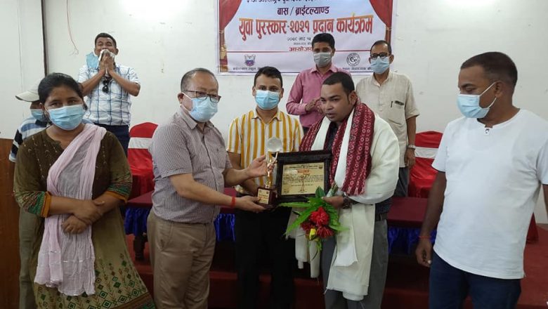 युवा अभियन्ता बर्मालाई बास/ब्राईटल्याण्ड युवा पुरस्कार २०२१