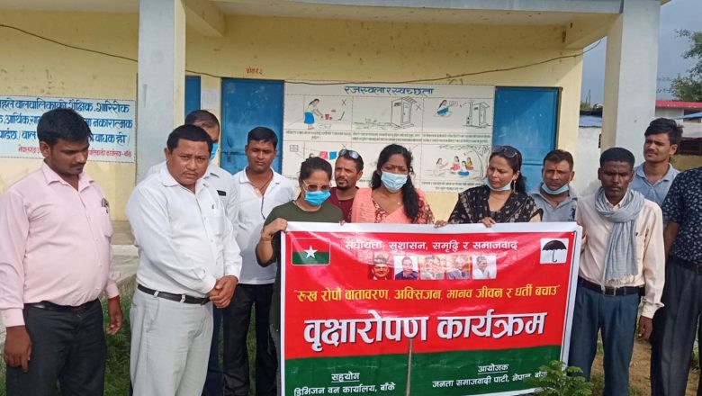 जपसाद्वारा राँझामा बृक्षारापण
