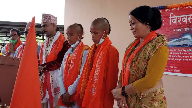 नेपालगन्जमा चर्तुथ विश्व संस्कृत दिवस मनाईयाे