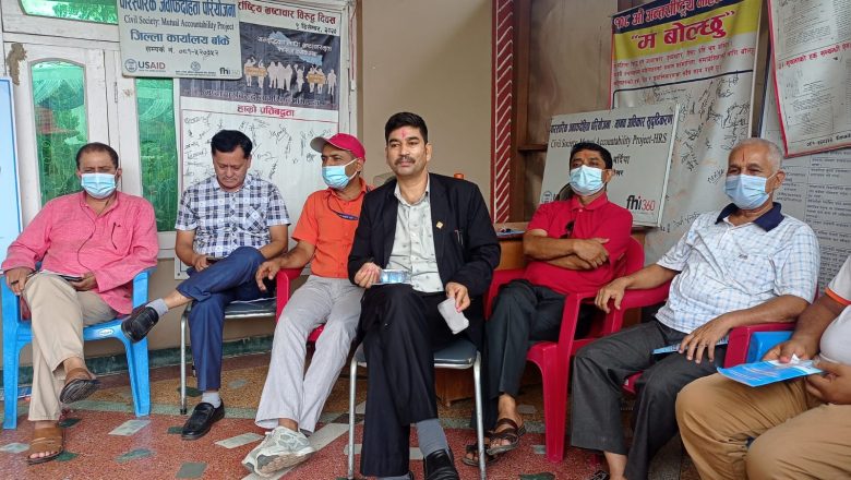 नागरिक अभियान बारे छलफल, नयाँ रणनिति तय