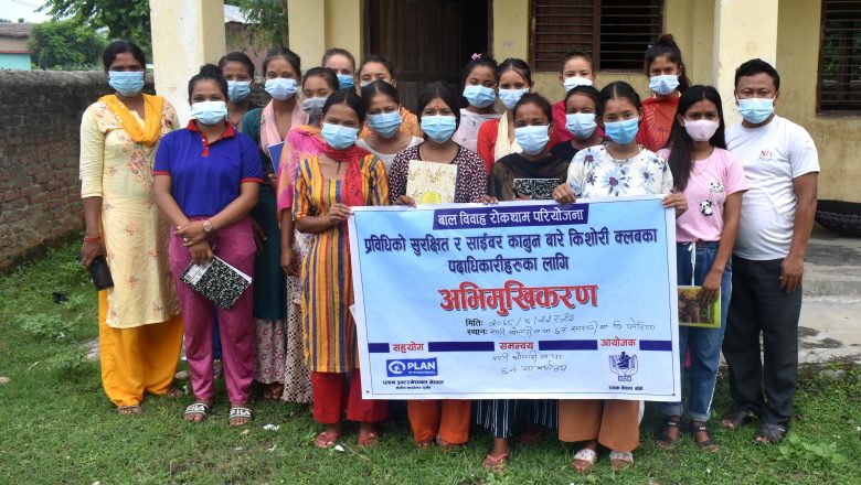 साईबर अपराधबाट बच्न विद्यालय तहमा साईवर कानुन बारे पढाई हुनु पर्नेमा जोड