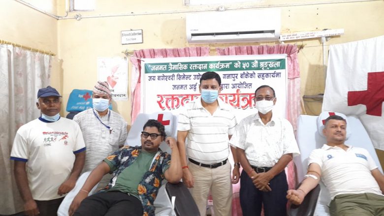 जनमतकाे रक्तदानमा दुई जना महिला सहित ४६ जनाले रक्तदान गरे