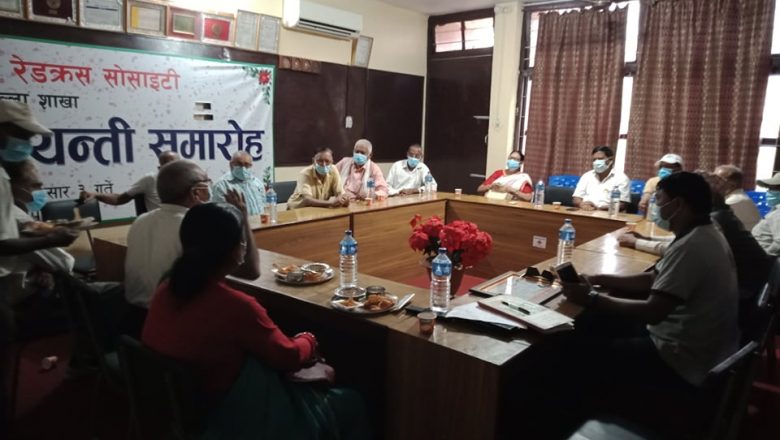 ५९औं नेपाल रेडक्रस स्थापना दिवस मनाइयो