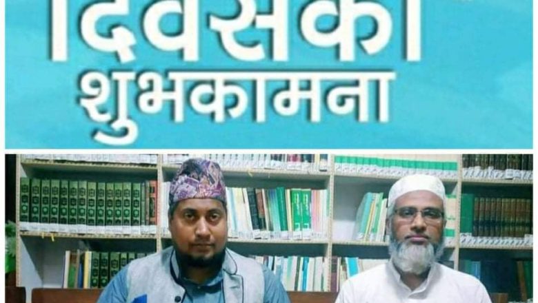 संविधान दिवसको शुभकामना दिदै कार्यान्वयनमा ध्यान दिन आग्रह