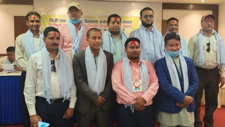 बज्राचार्यकाे अध्यक्षतामा प्याब्सन नगर कमिटि