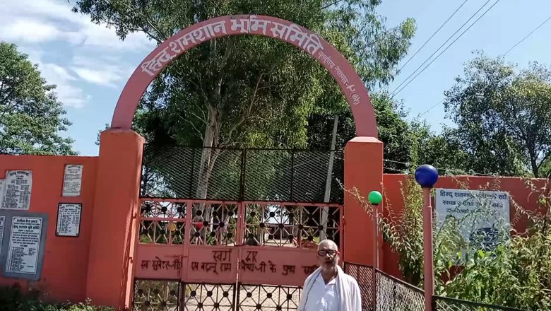 हिन्दु शम्शान भूमिमा काठको अभाव भएपछि अन्तिम संस्कार गर्न कठिनाई