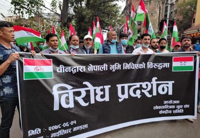 चीनकाे बिस्तारवाद नितिको विरुद्ध  शान्ति पुर्ण बिरोध