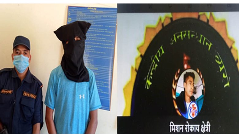 सिआईबीको इन्सपेक्टर हुँ भन्दै धम्क्याउने रोकाय पक्राउ