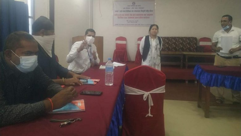 नेपालगन्जमा मनोरञ्जन क्षेत्र व्यवस्थित बनाइने