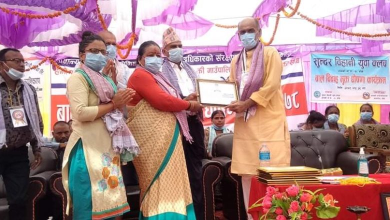 जानकी गाउँपालिका बालविवाह मुक्त पालिका घाेषणा (फाेटाेफिचरसहित)