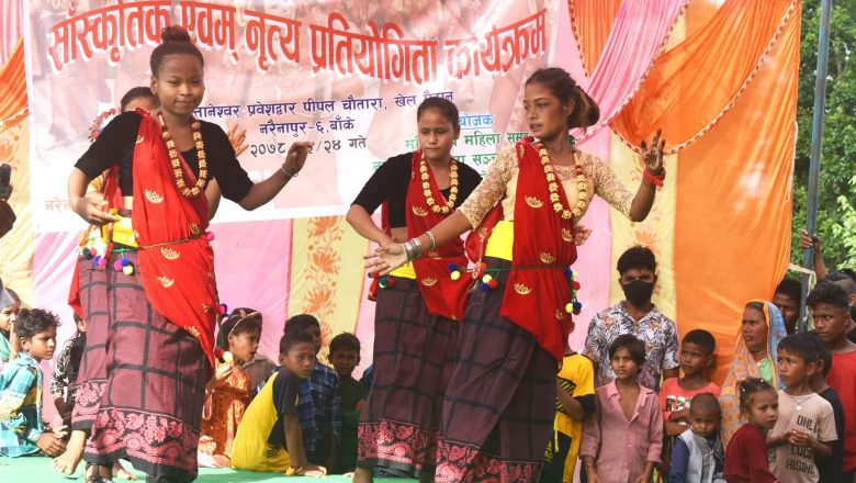 नरैनापुरमा तीज साँस्कृतिक तथा नृत्य प्रतियोगिता सम्पन्न
