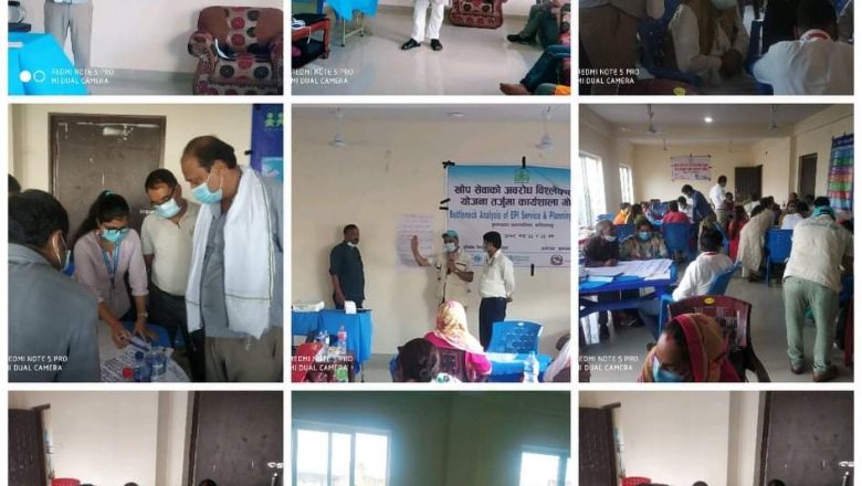 दुई दिने कार्यशाला गोष्ठी सम्पन्न