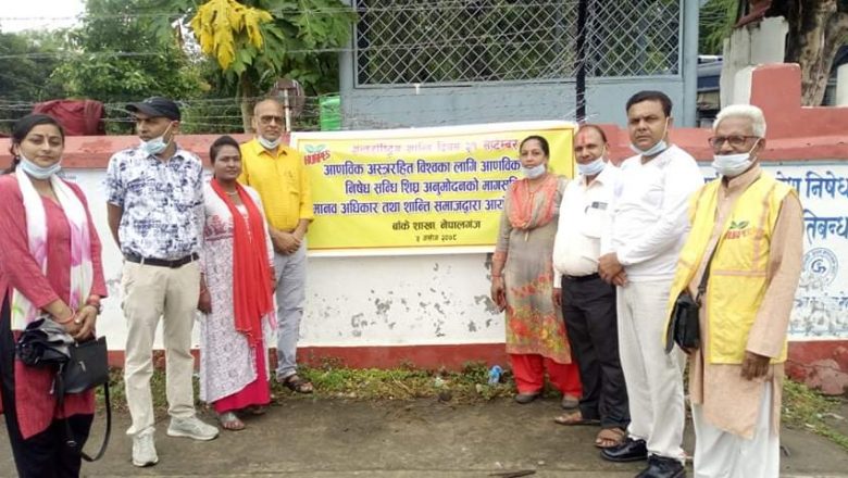 आणविक अस्त्र निषेध सन्धि शिध्र अनुमोदनको माग सहित प्रदर्शन