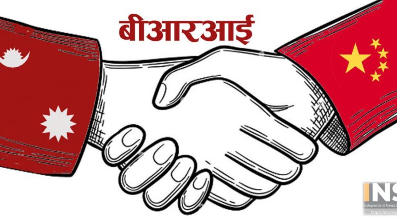 बेल्ट एन्ड रोड इनिसिएटिभ (बीआरआई) नेपाल प्रवेश सहज चिनियाँ टोलि काठमाडौंमा