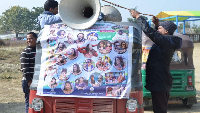 माघ १० गते हुन गईरहेकाे पर्यटन महोत्सवकाे ८० प्रतिशत स्टल बुकिङ्ग