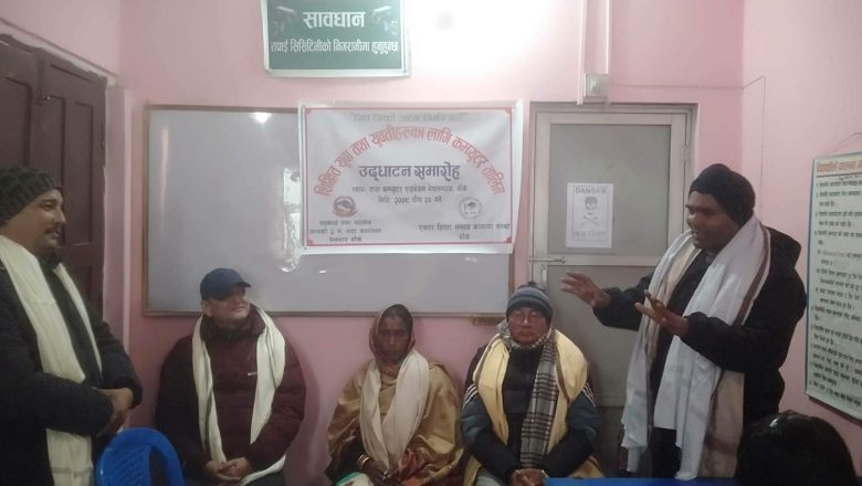 जानकी – २ मा २ महिने नि:शुल्क कम्प्युटर तालिम शुरु