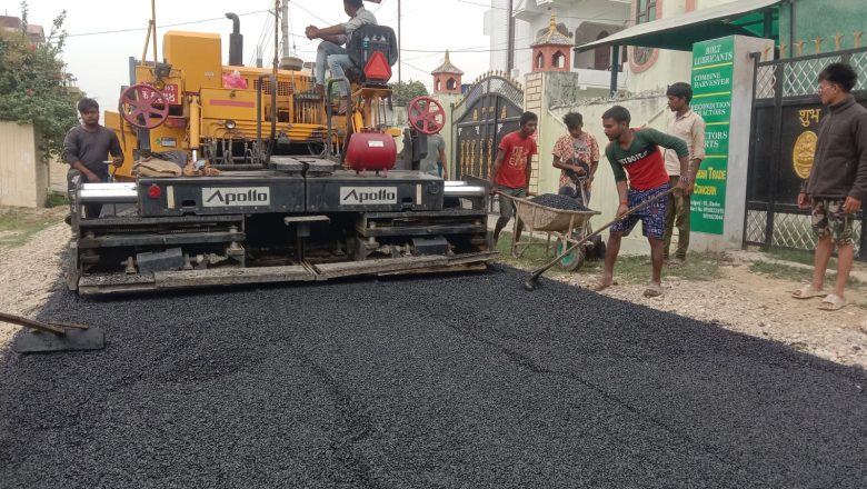वडाध्यक्ष दीपक बर्माद्वारा थप अर्को कालोपत्रे सडक निर्माण सम्पन्न
