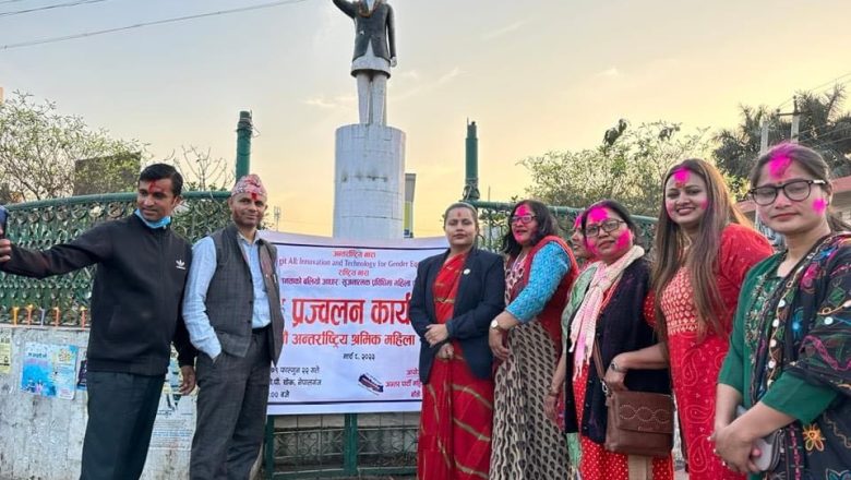 मैनबत्ती बाली श्रमिक दिवस मनायाे अन्तरपार्टीले