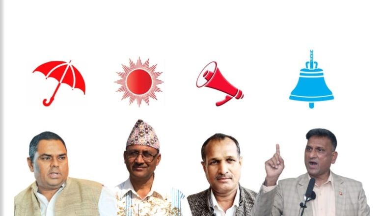 बारा क्षेत्र नम्बर २ उपनिर्वाचनको सन्दर्भ
