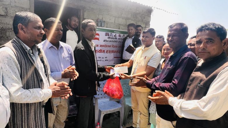कांग्रेस बाँकेद्वारा सुशिल कोइराला क्यान्सर अस्पतालका विरामीलाई फलफूल वितरण