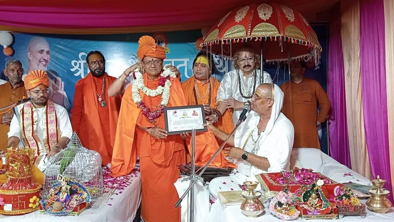 नेपालका सन्त दीन दयालजी महाराजलाई भारतमा सम्मान