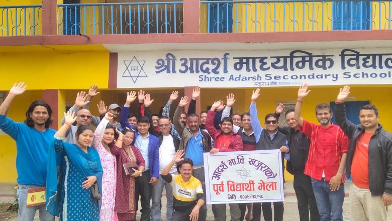 आदर्श माविमा पूर्वविद्यार्थी समाज गठन