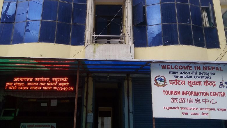 इसाई धर्म प्रचारमा संलग्न कोरियाली नागरिक निष्काशित, नेपाल प्रवेशमा एक वर्ष प्रतिबन्ध