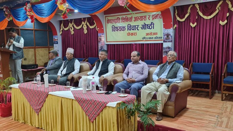 चीनले नेपालमाथि विभिन्न काेणबाट आँखा लगाइरहेकाे छ’