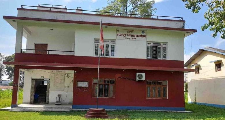 सात वर्ष अघिसम्म बन्द राजापुर मुल भन्सार सञ्चालन गर्ने सहमति