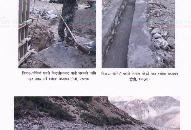 सरकारी प्रतिवेदन नै भन्छ, “हुम्लामा चीनबाट अनधिकृत निर्माण र स्थानीयलाई अनेक अवरोध भएको छ”
